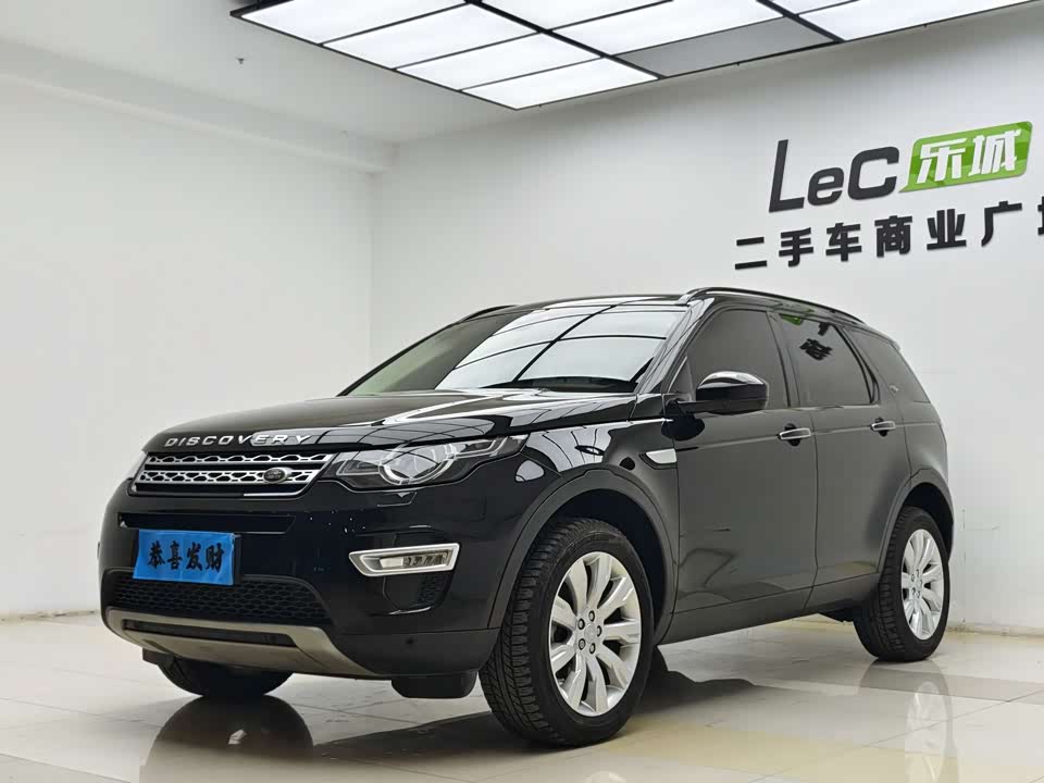 Land Rover Discover Shenxing