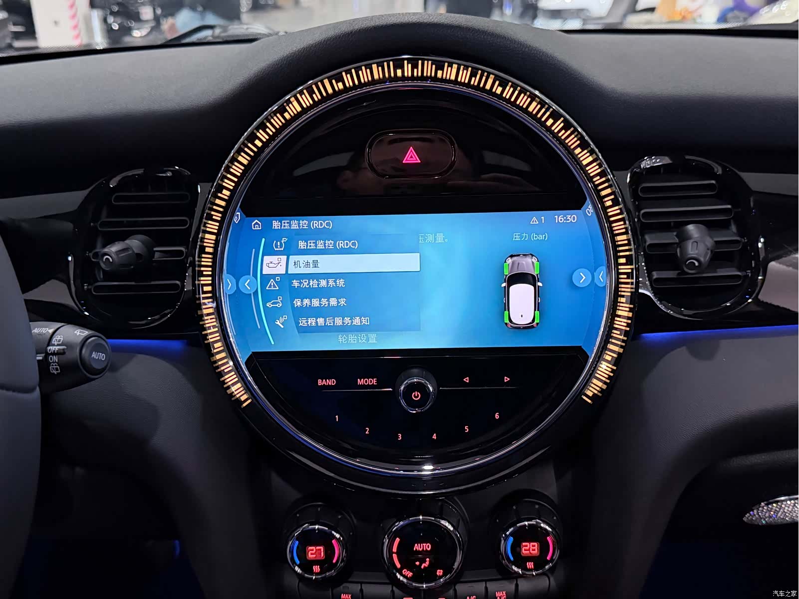 Mini Cooper, 2021 14