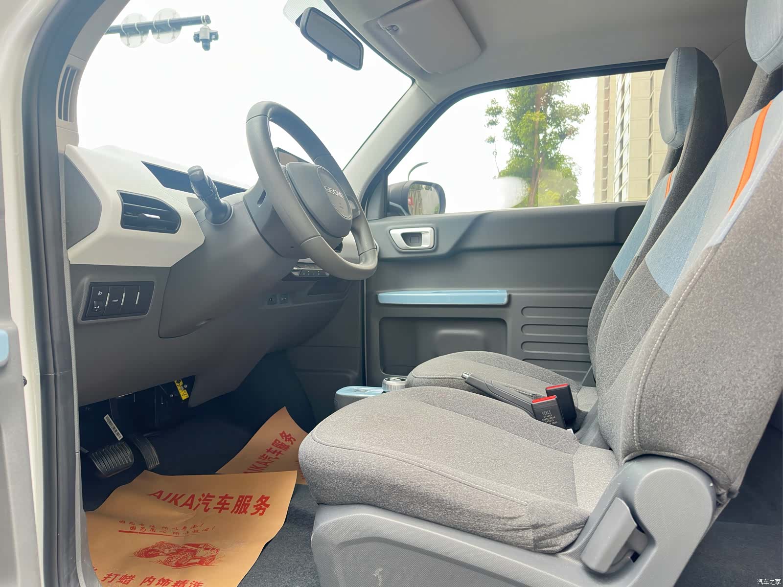 Geely Panda, 2024 19