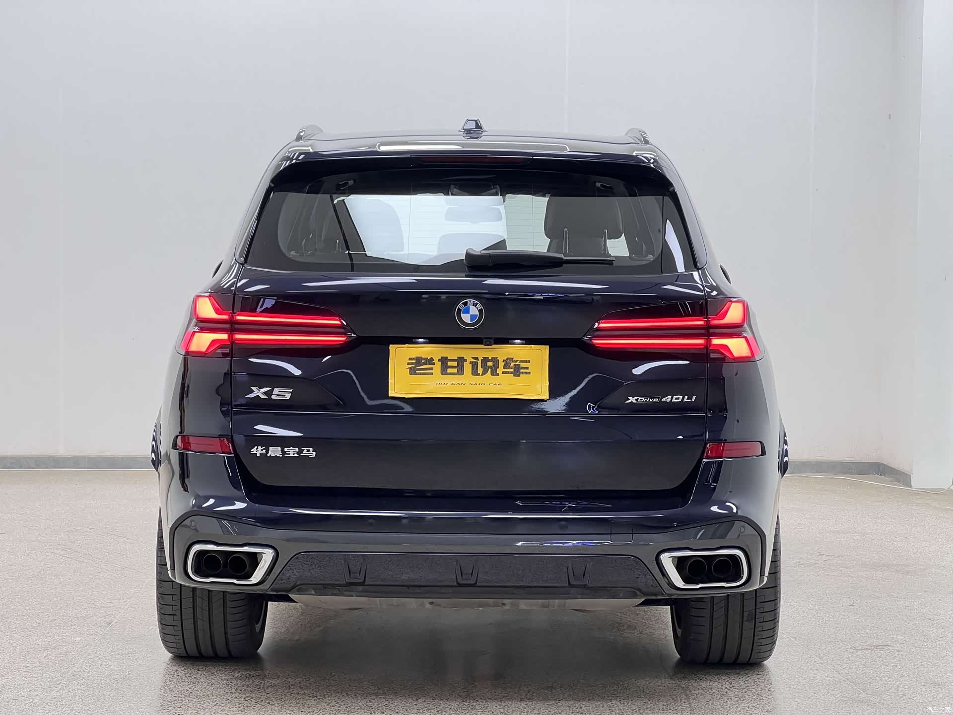 BMW X5, 2025 7