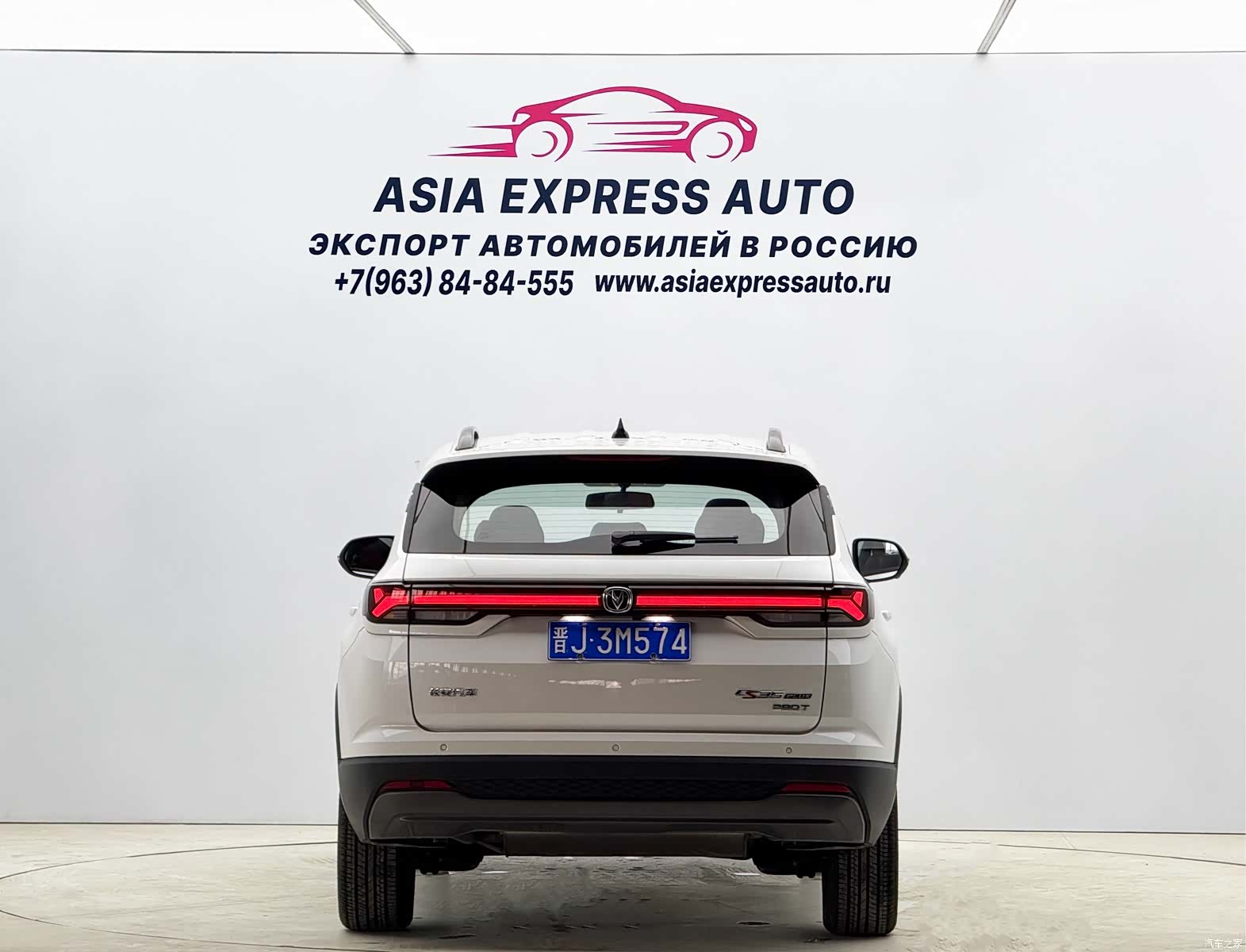 Changan CS35, 2024 все фото