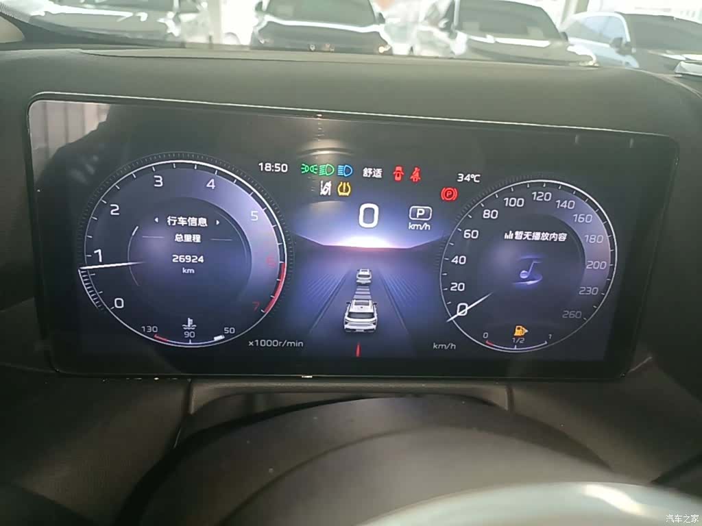 Hongqi HS3, 2025 12