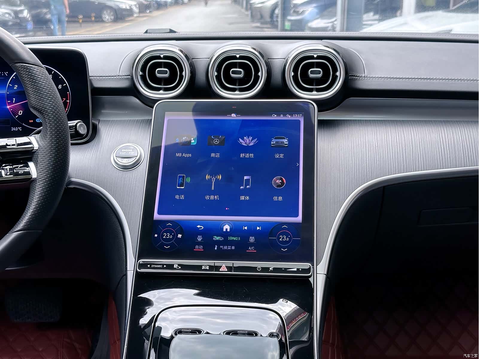 Mercedes-Benz C-Class, 2022 20
