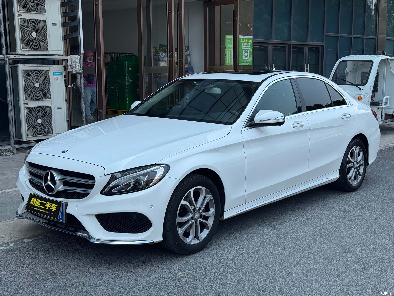 Mercedes-Benz C-Class, 2016 1