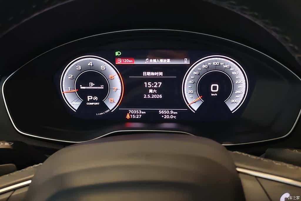 Audi Q5L, 2021 14