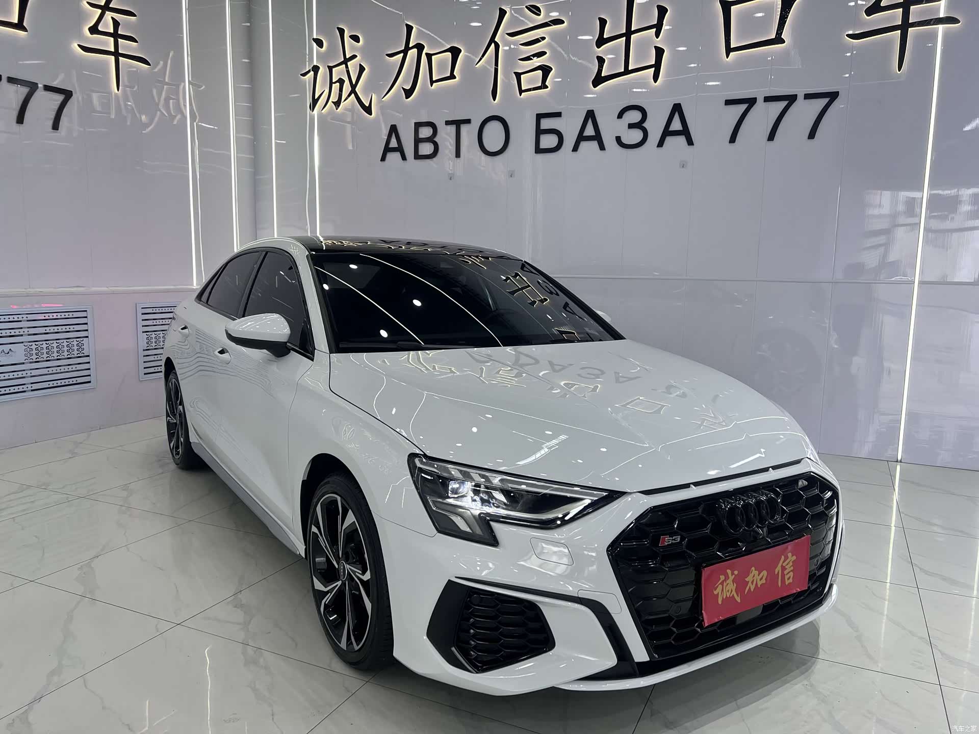 Audi A3, 2024 3