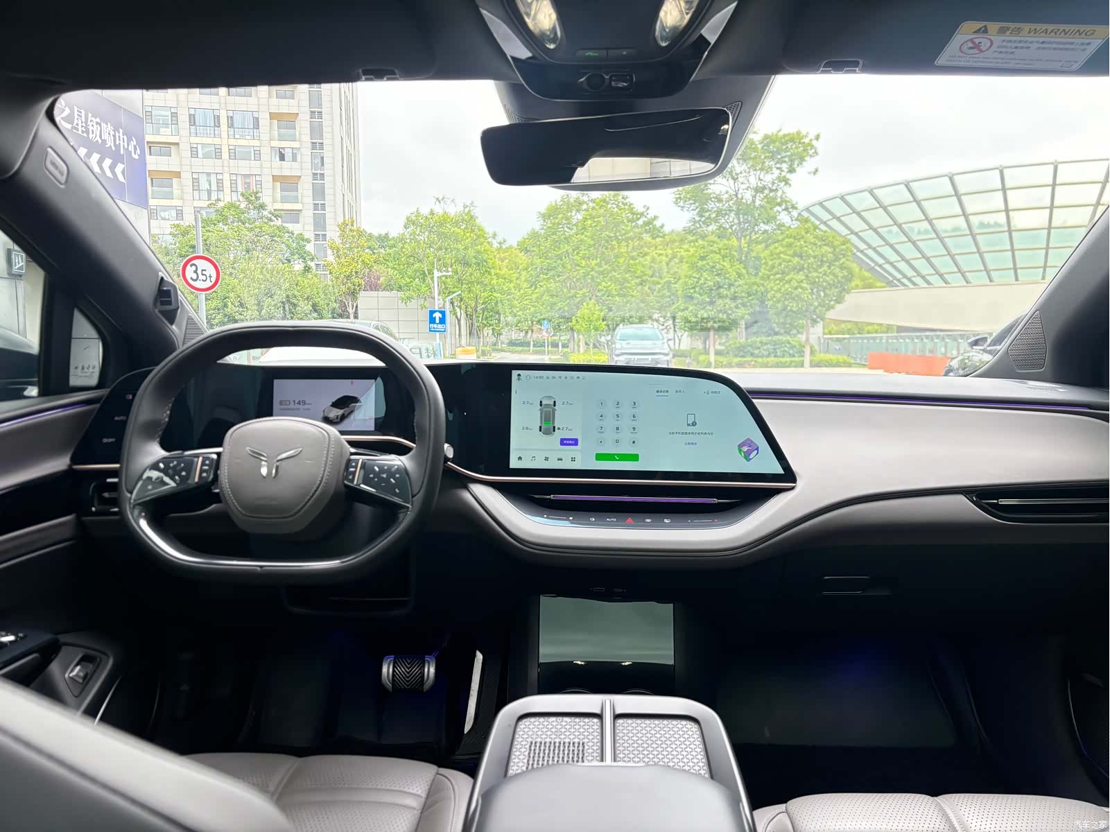 Hongqi H7, 2024 7
