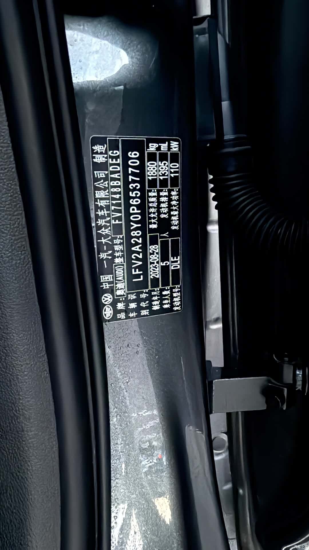 Audi A3, 2023 15