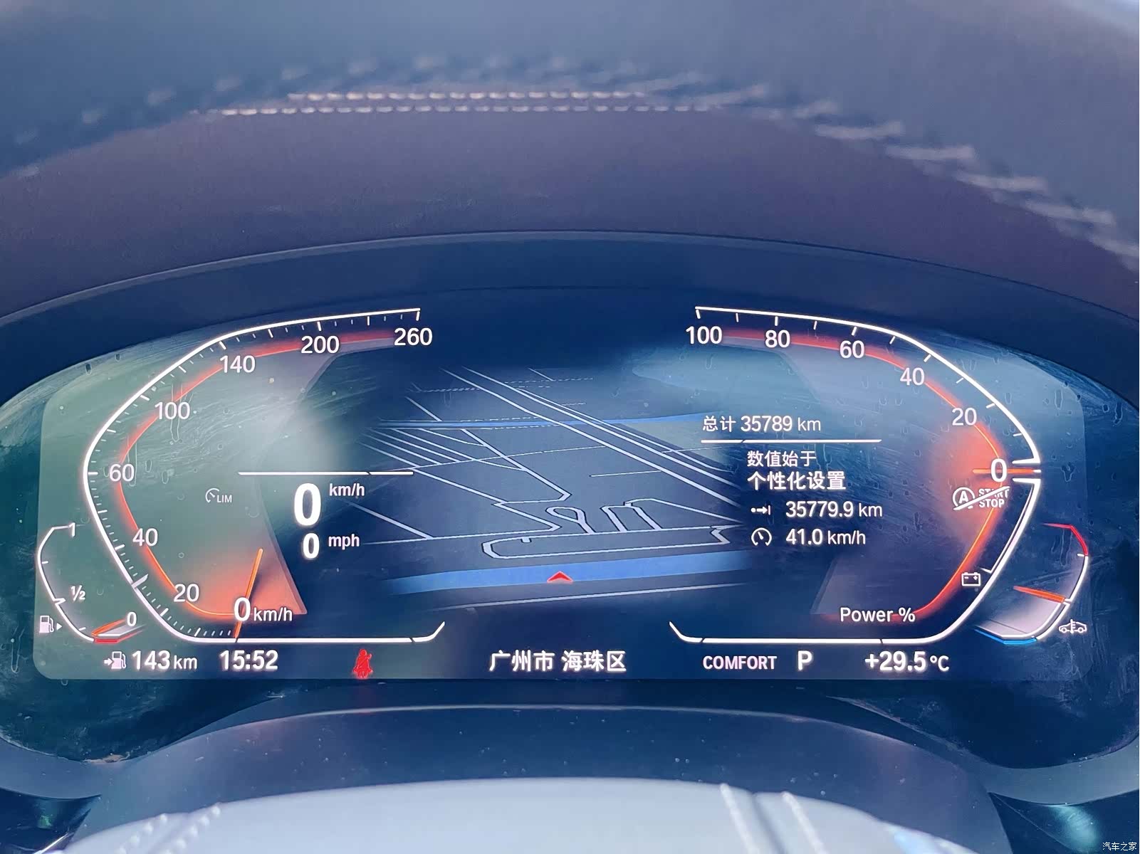 BMW 5 Series, 2024 19