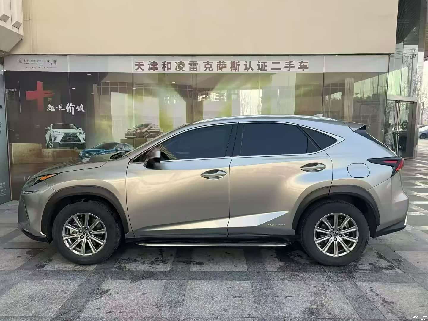 Lexus NX, 2020 3