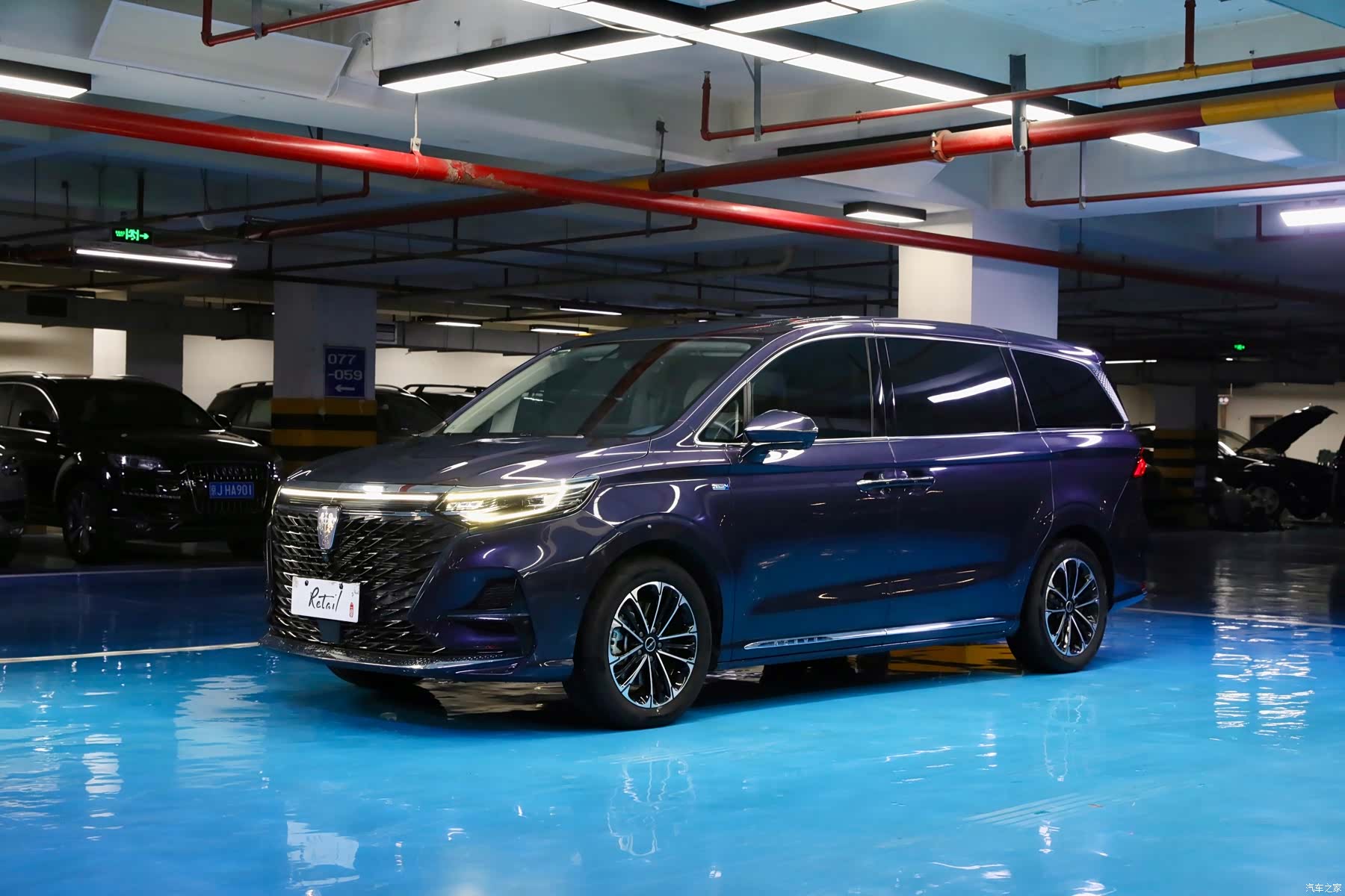 Roewe iMAX8, 2021 1