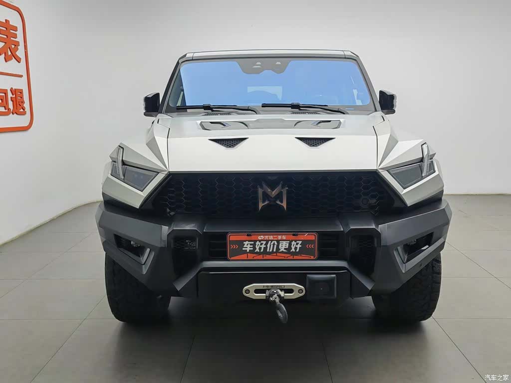 Mengshi 917, 2025 3
