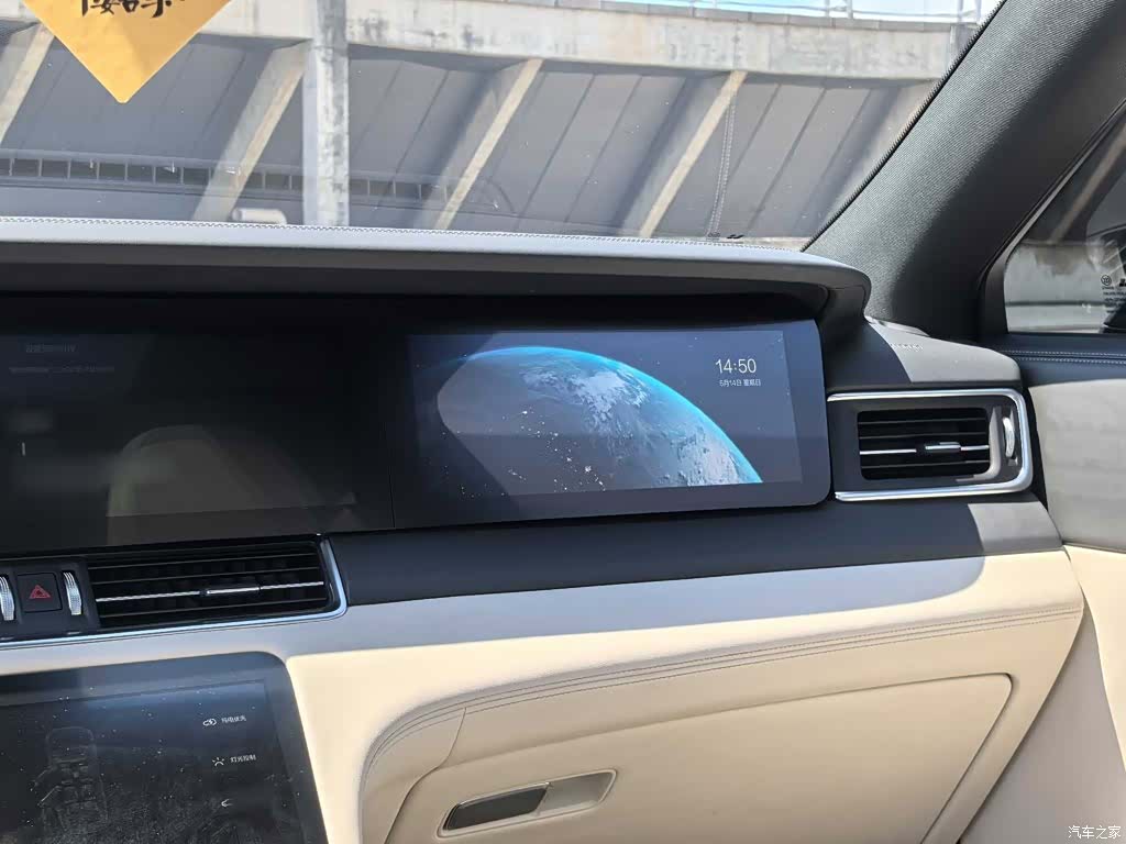 Li Auto ONE, 2021 15