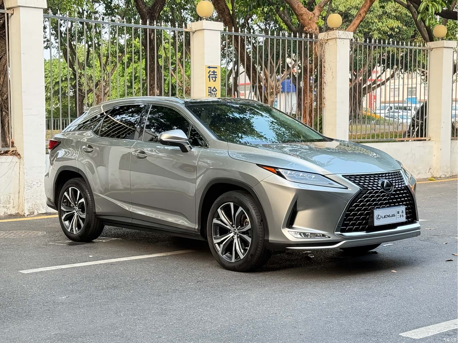 Lexus RX, 2020 3