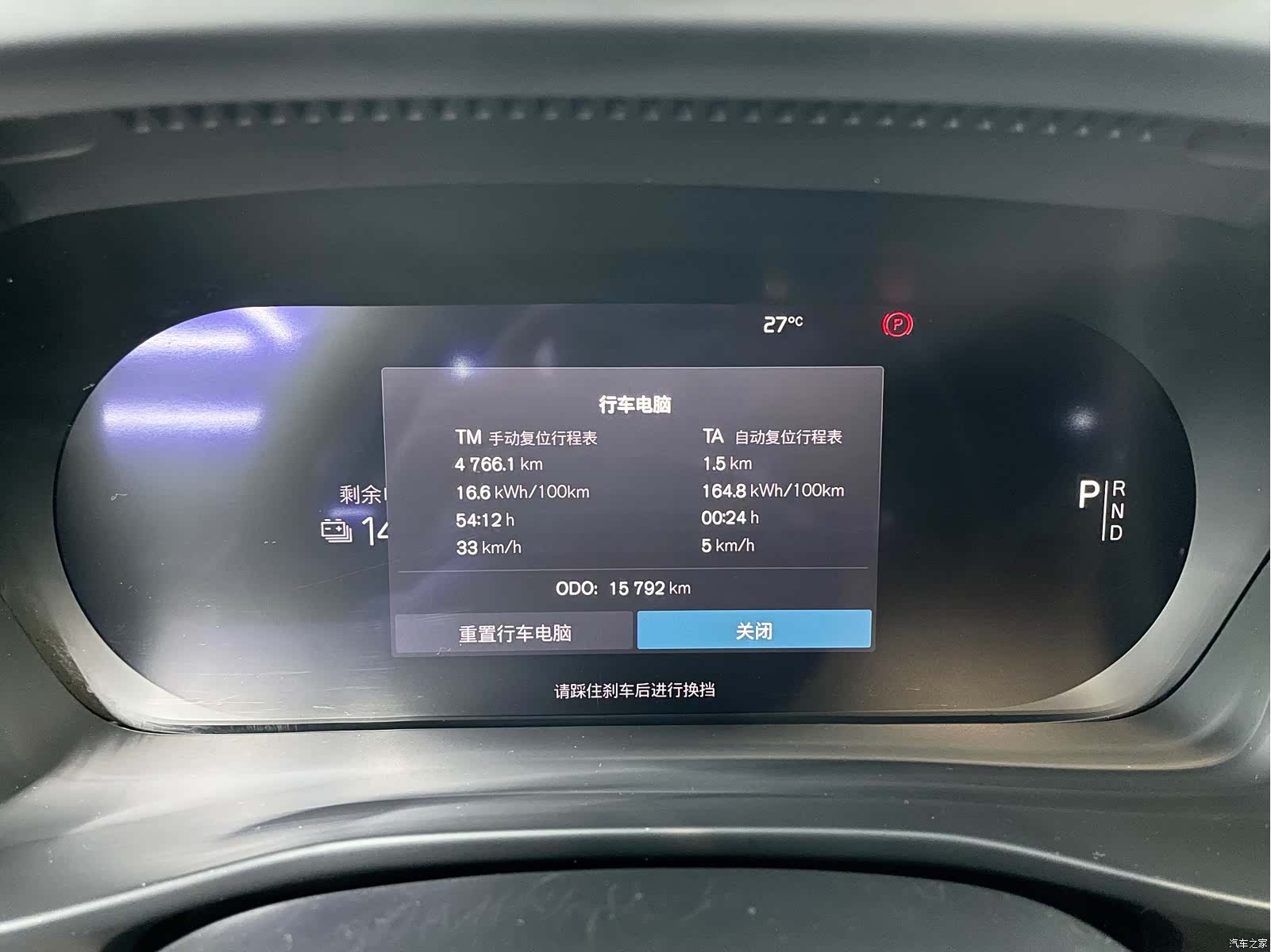 Volvo XC40, 2023 13