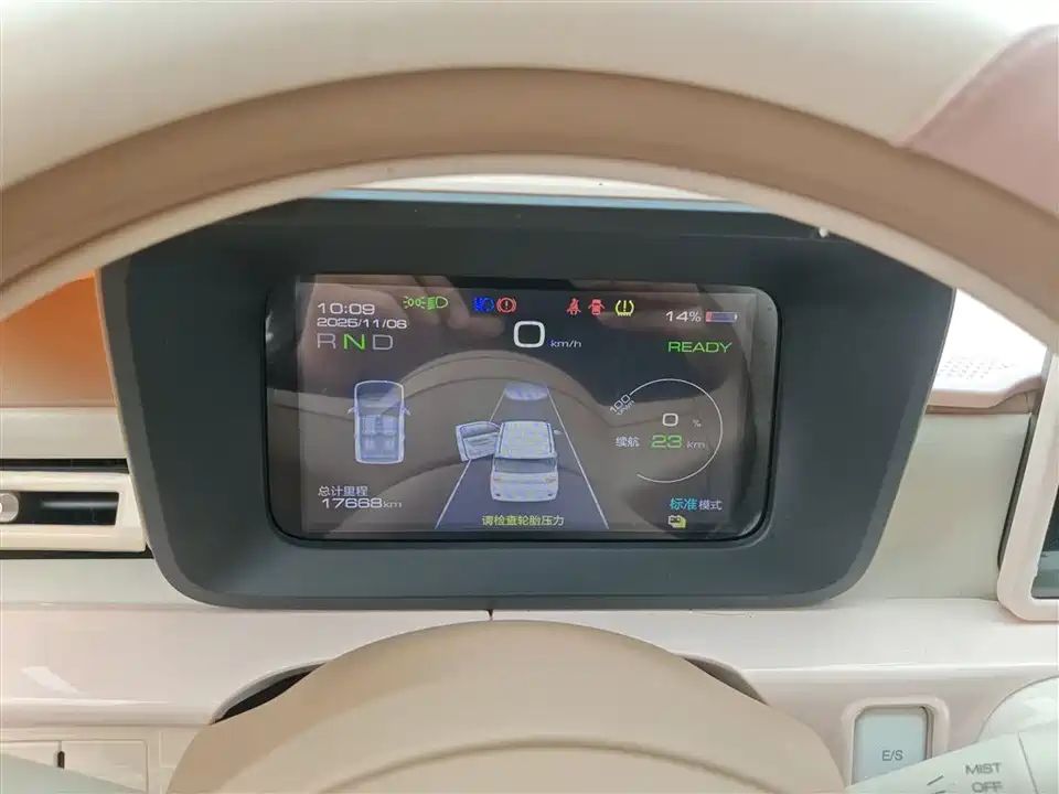 Wuling Hongguang MINIEV