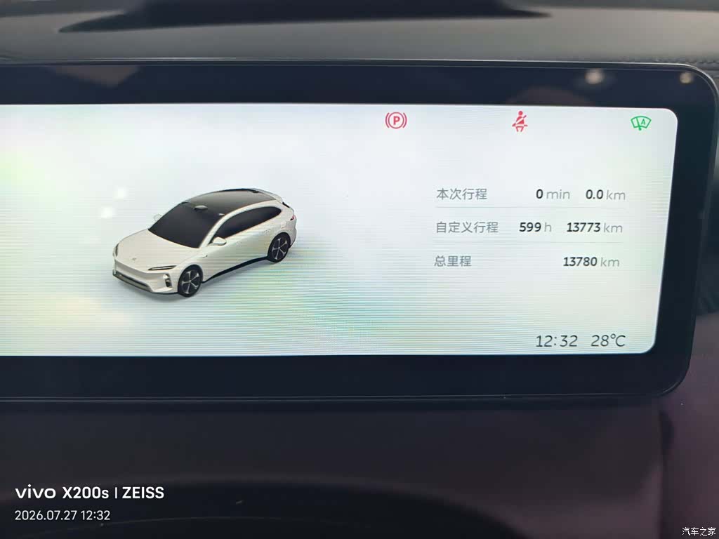 NIO ET5, 2025 7