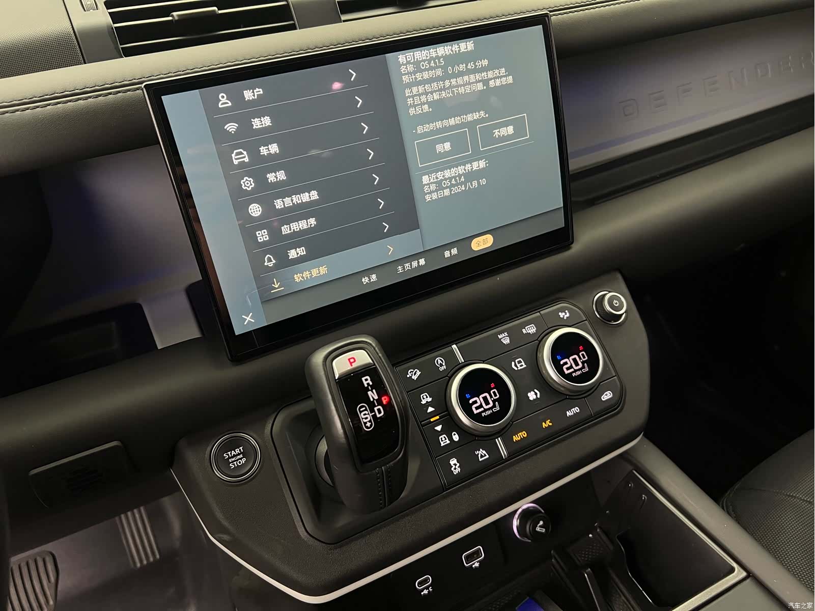Land Rover Defender, 2022 13