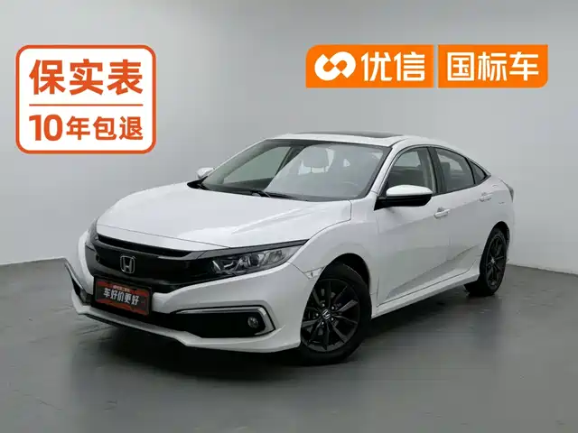 Honda Civic 2022 — купить из Китая под заказ