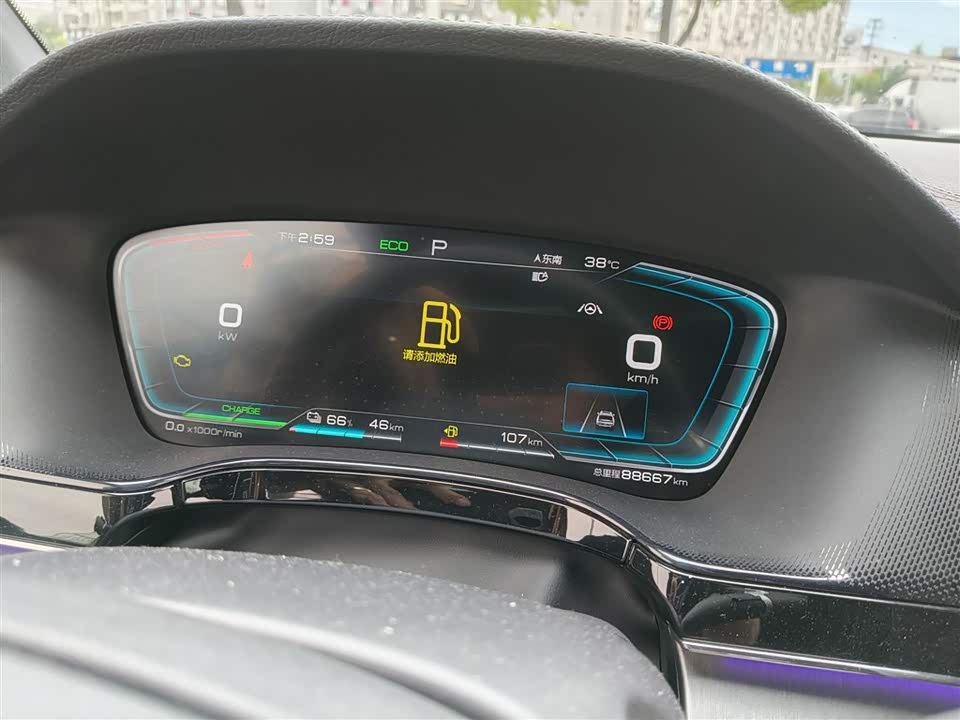 BYD Tangxin Energy