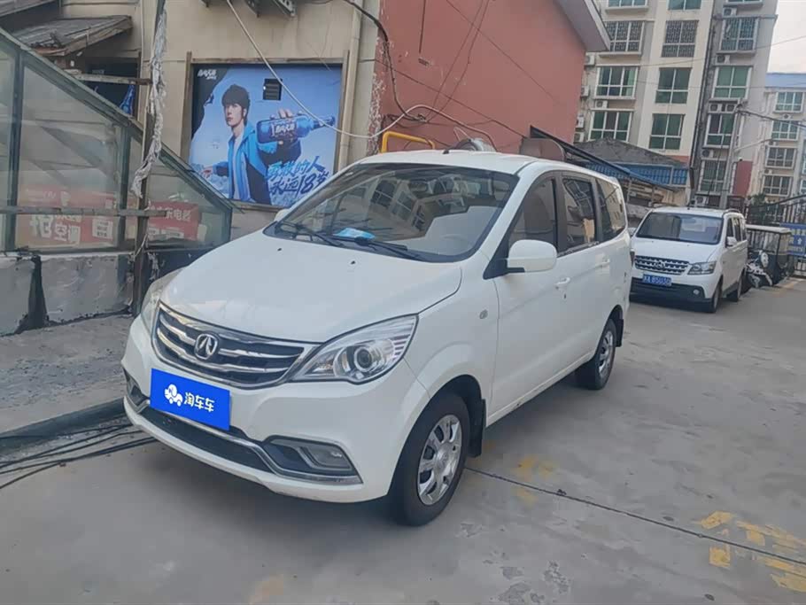 Wevan M20 Wevan M20