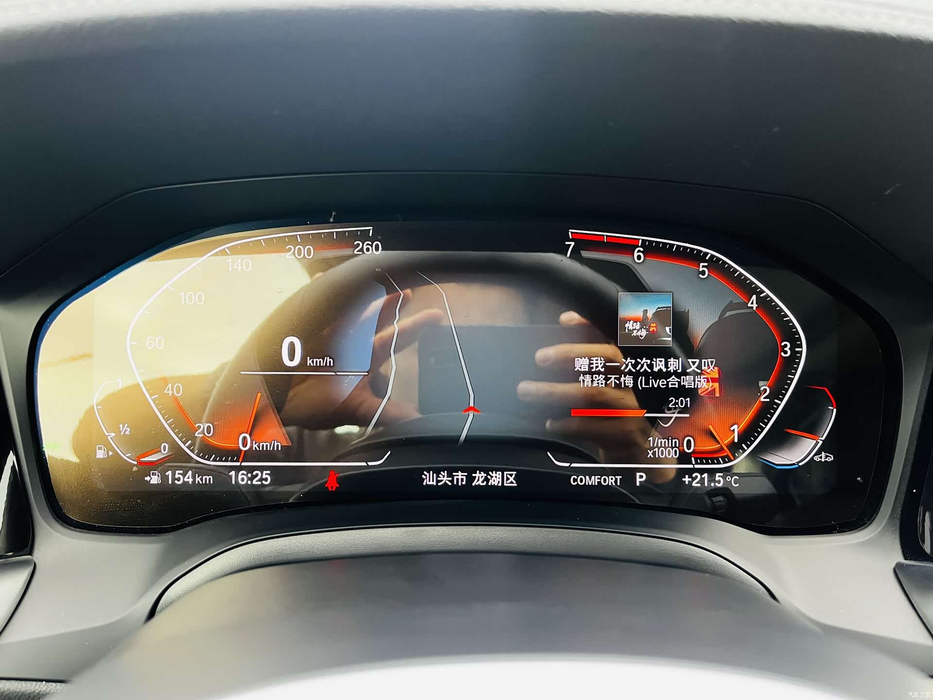 BMW 3 Series, 2021 15