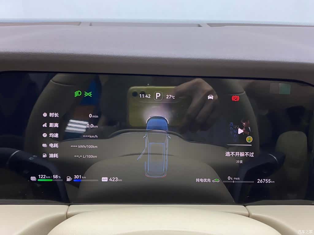 AITO M7, 2024 15
