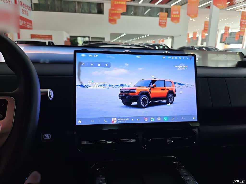 Chery G700, 2025 8