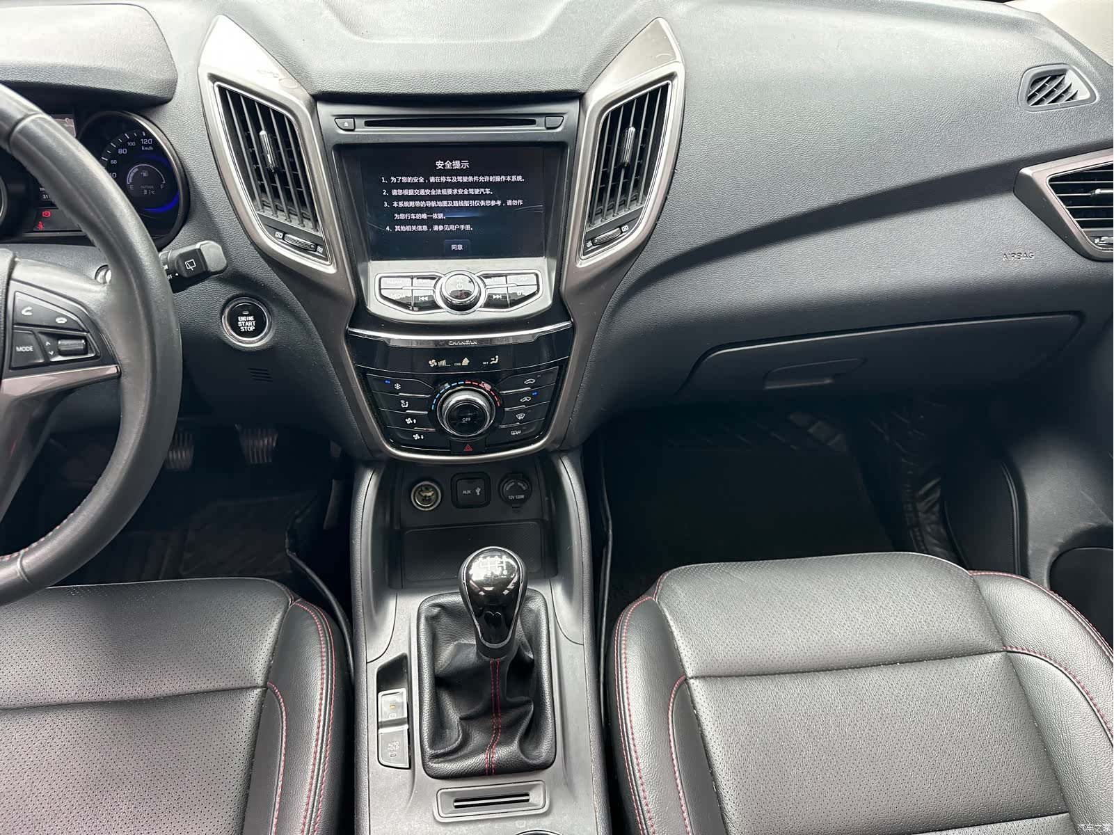 Changan CS75, 2016 14