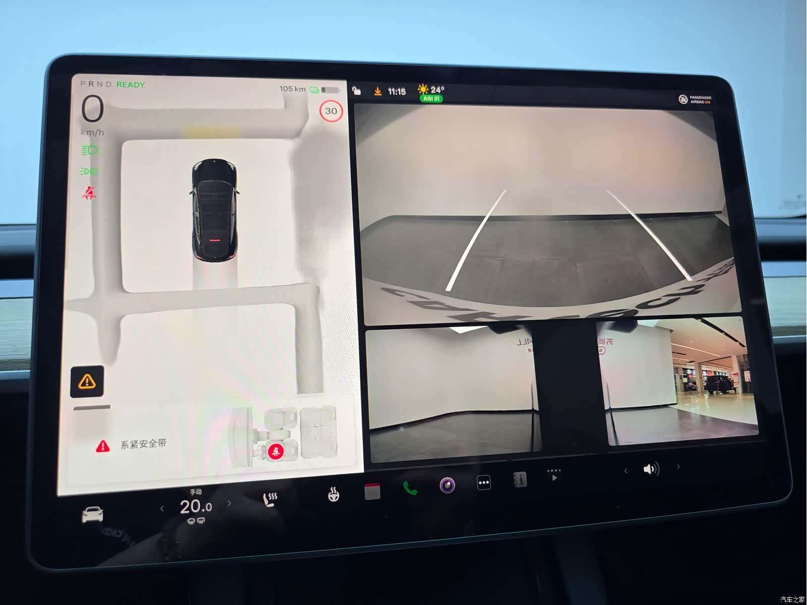 Tesla Model Y, 2023 24