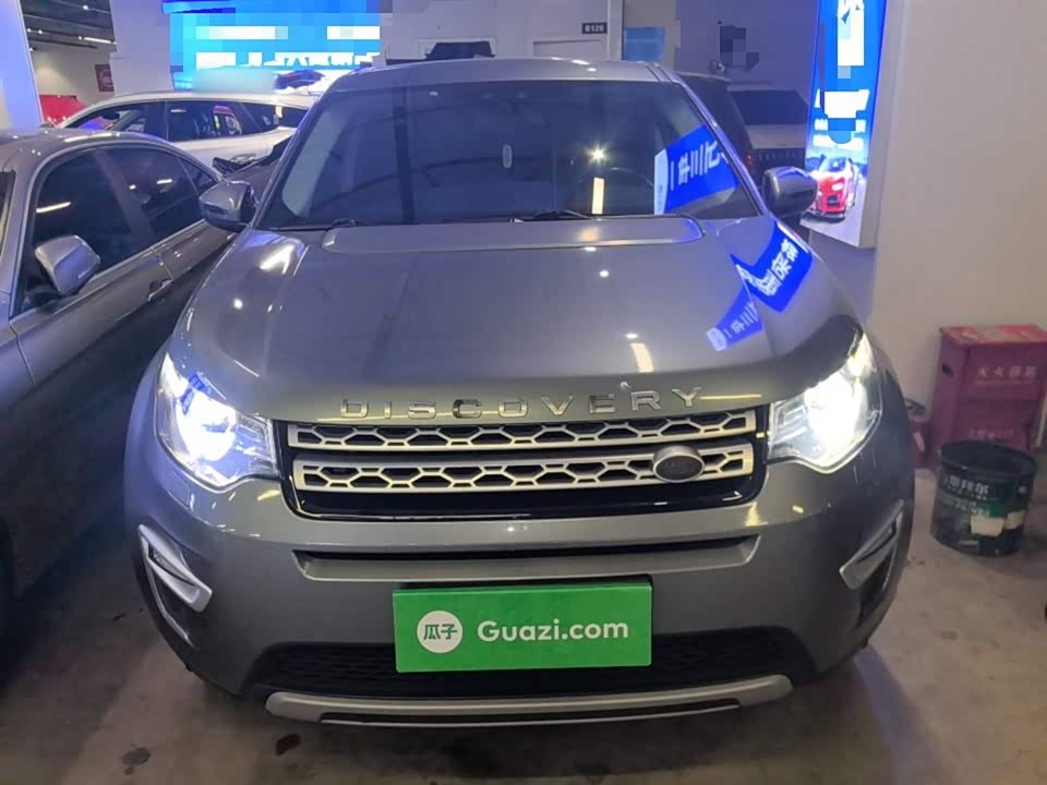 Land Rover Discover Shenxing
