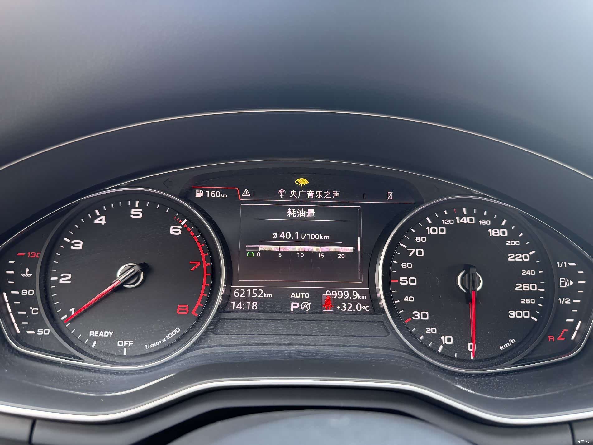 Audi A4L, 2017 11
