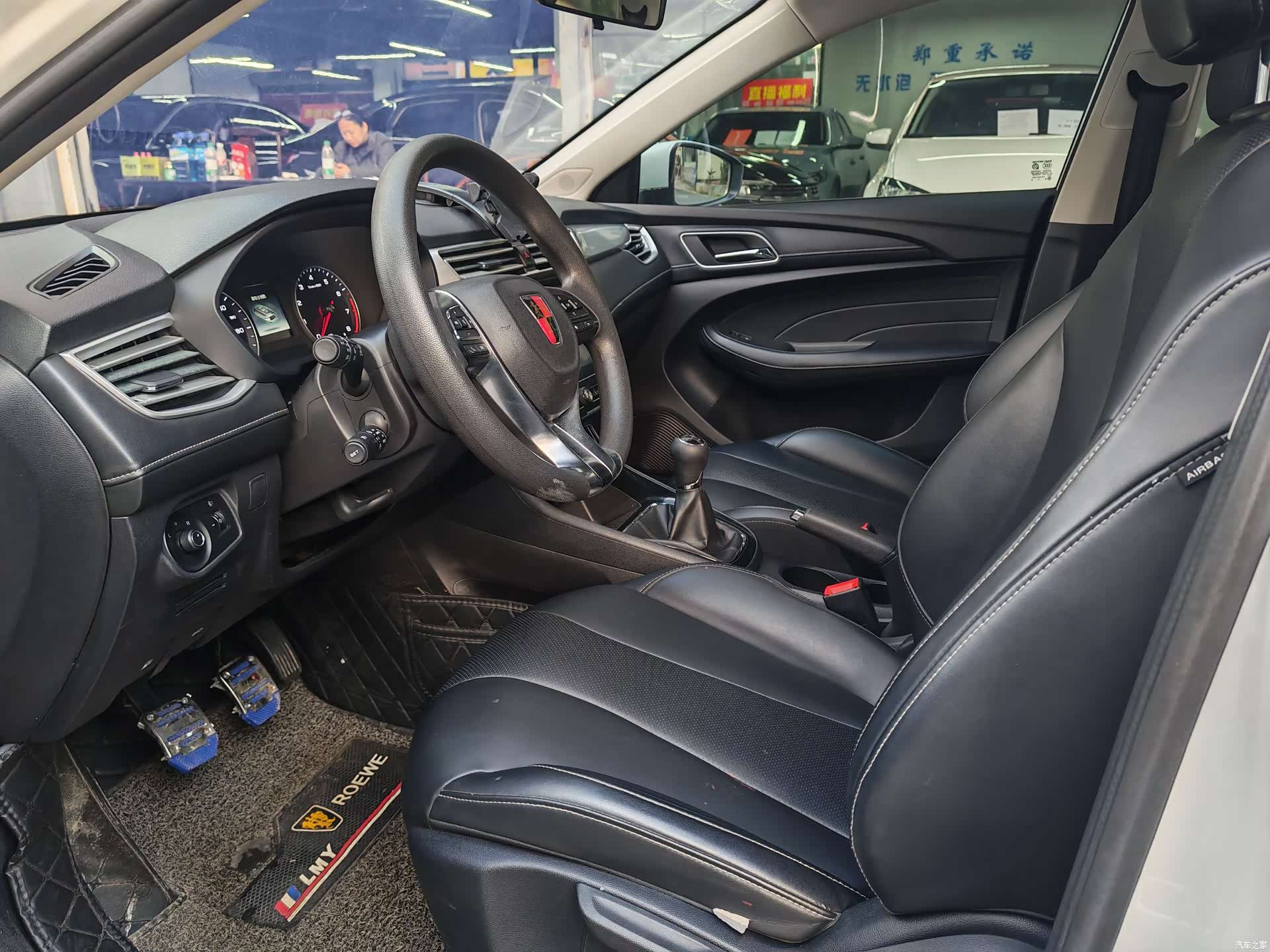 Roewe i5, 2019 4
