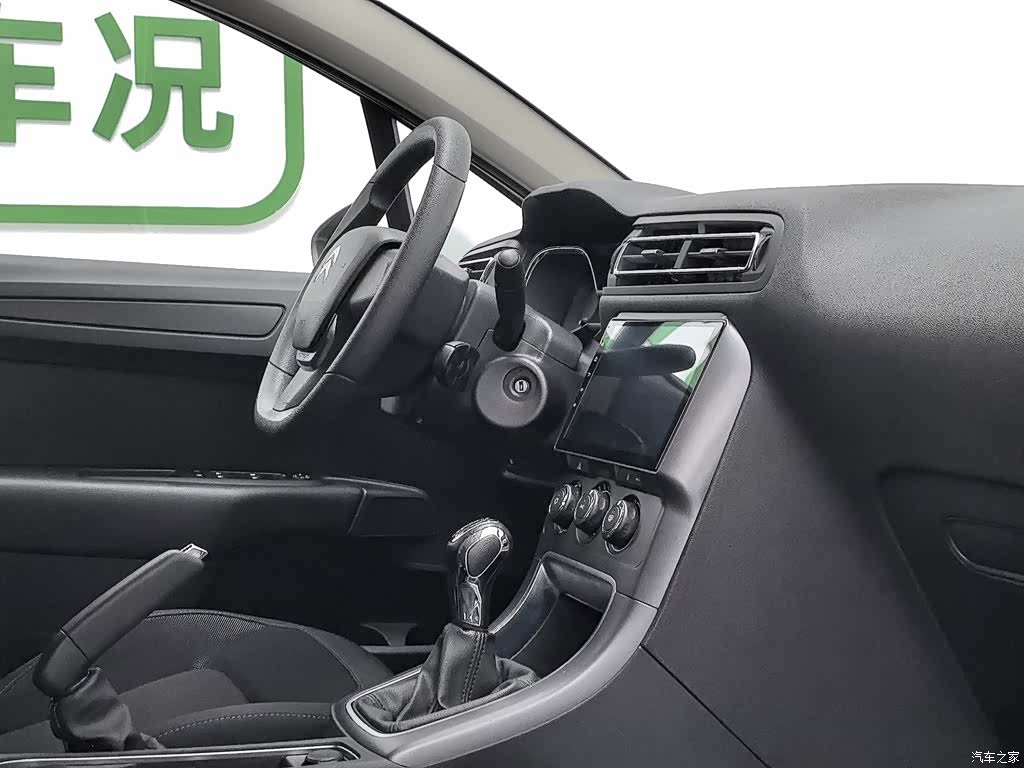 Citroen C4, 2019 22