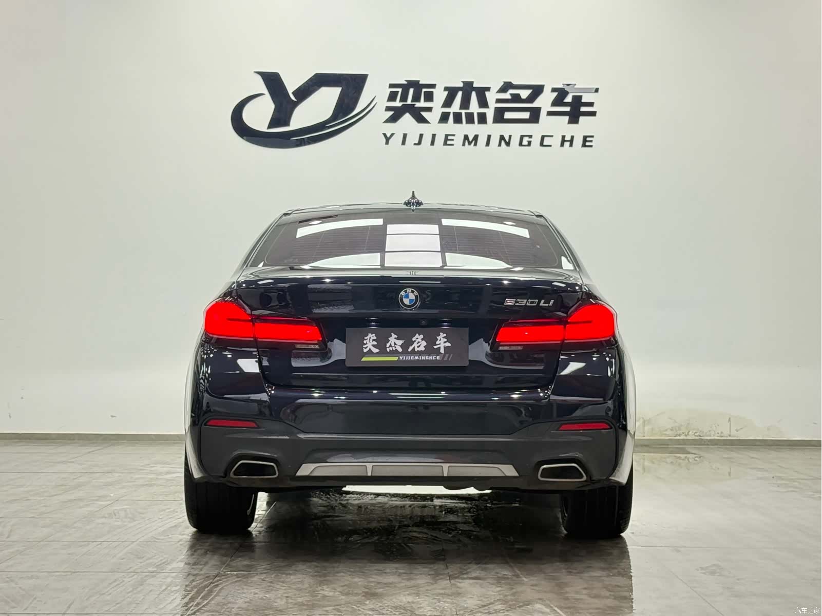 BMW 5 Series, 2022 8