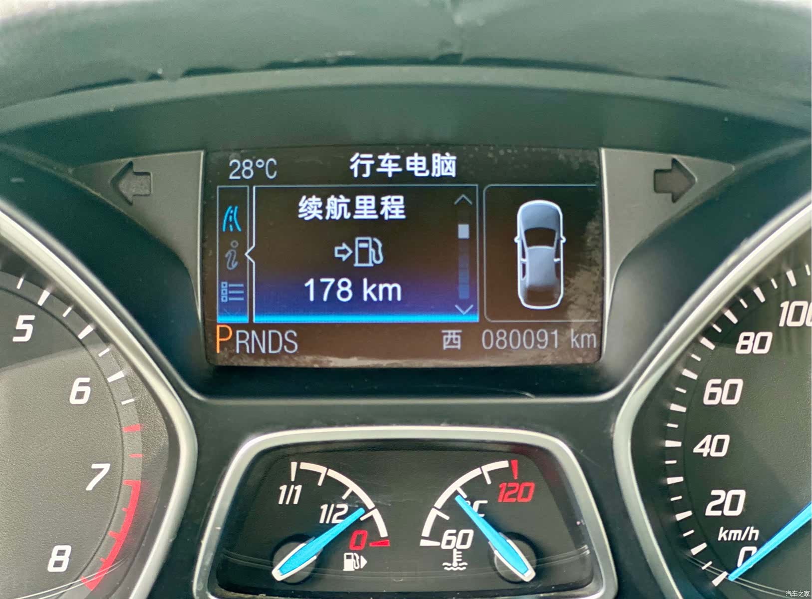 Ford Kuga, 2014 46