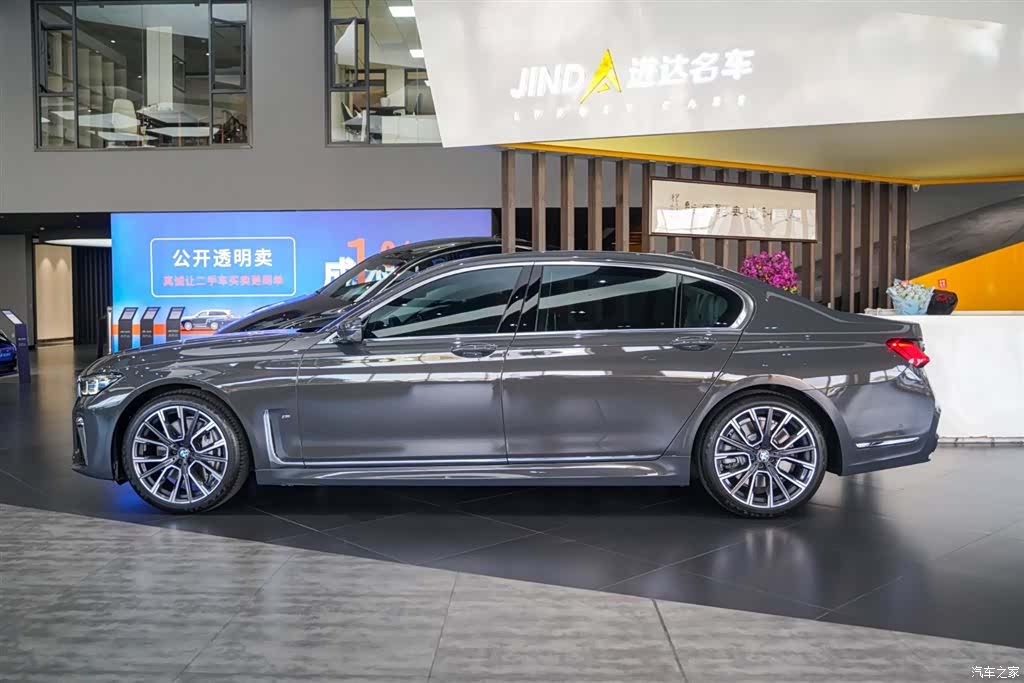 BMW 7 Series, 2023 8