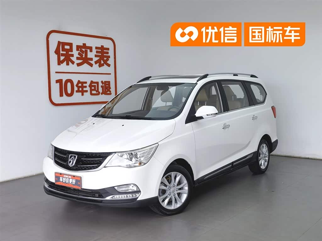 Baojun 730