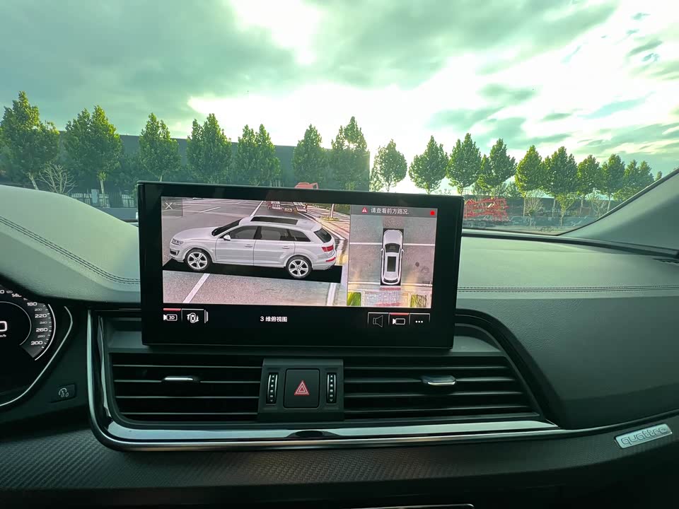 Audi Q5L Audi Q5L