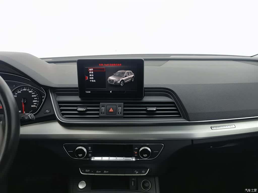 Audi Q5L, 2021 12