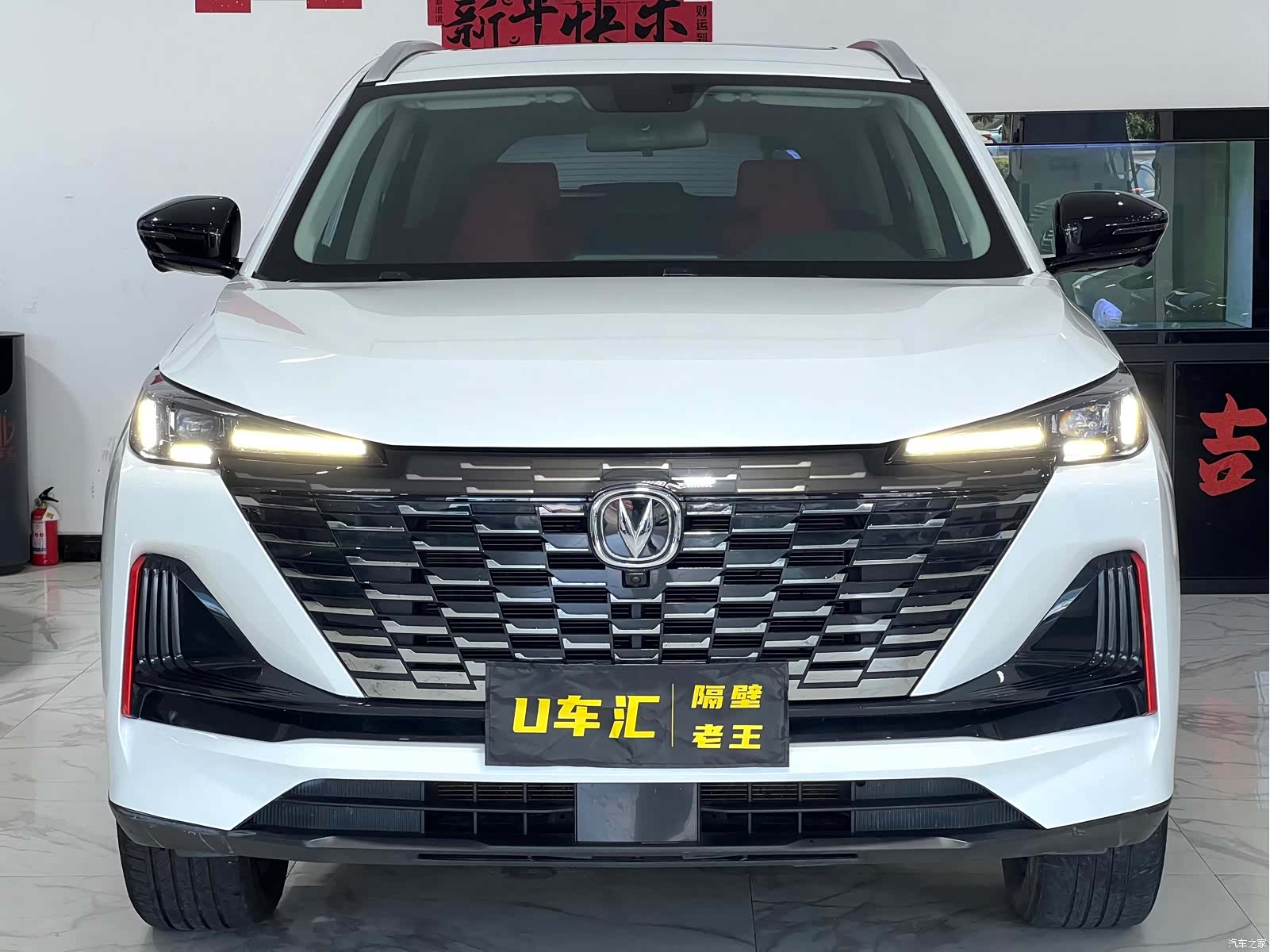 Changan CS55, 2023 2
