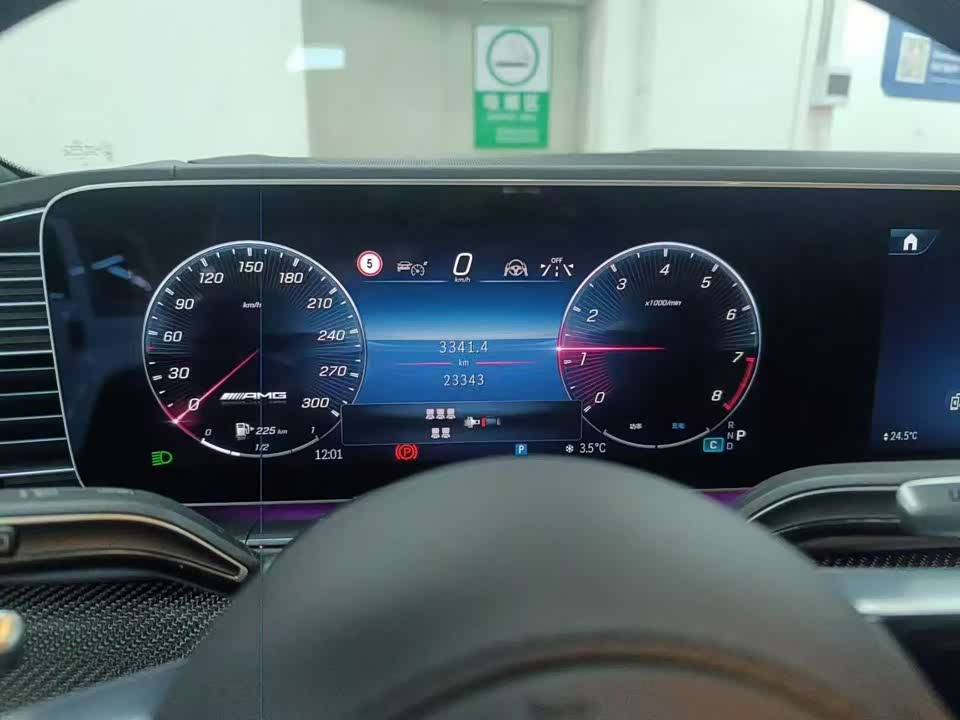 Mercedes-Benz GLS AMG