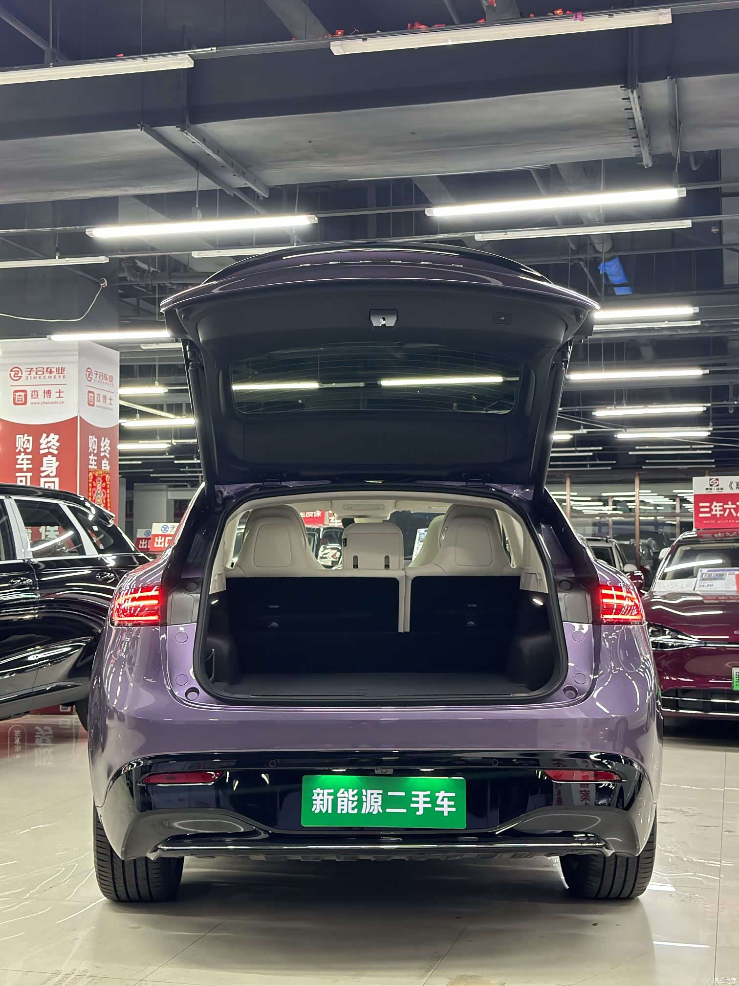 Luxeed R7, 2024 20