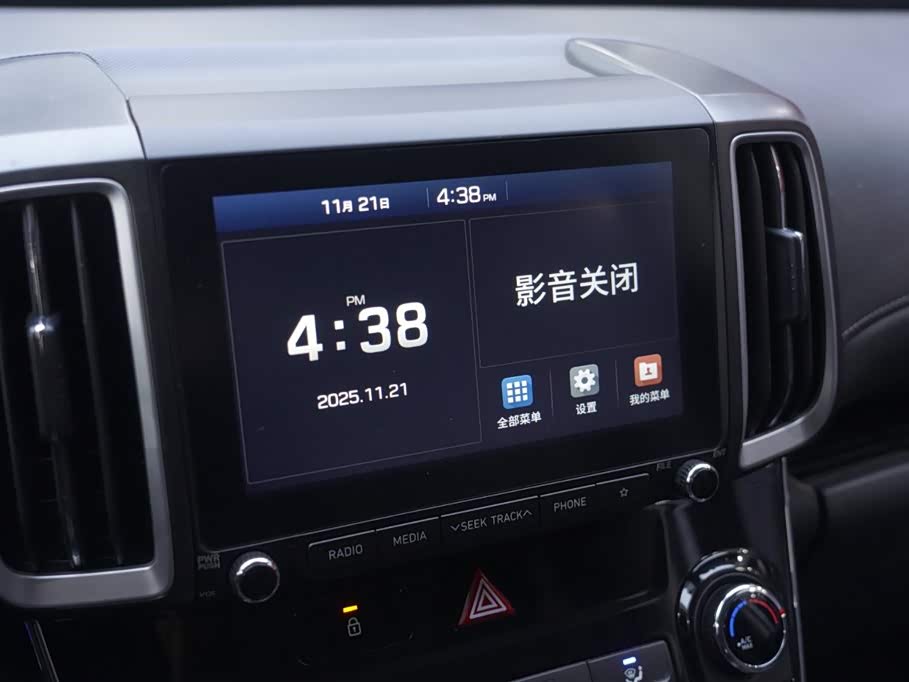 Hyundai Beijing ix35