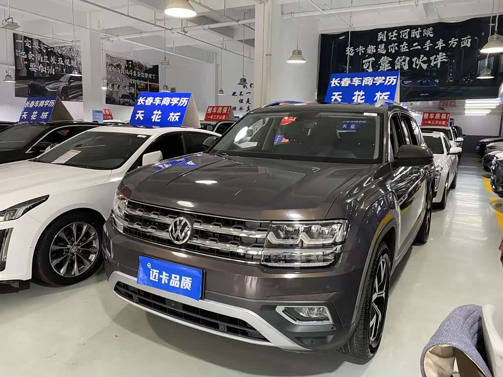 Volkswagen Teramont