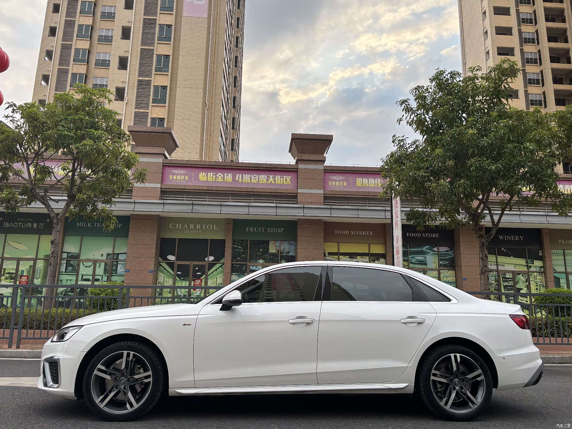Audi A4L, 2021 7