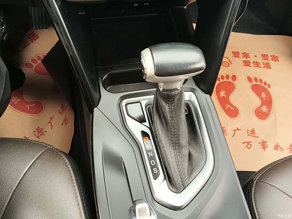 GAC GS4, 2018 14