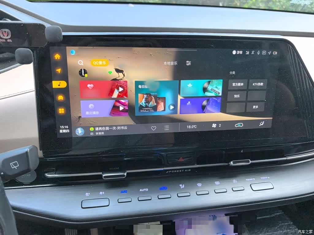 Changan CS55, 2022 6
