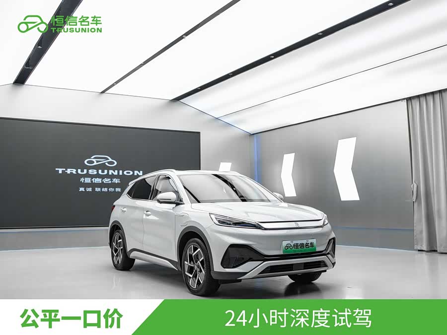 BYD Atto 3 2024, фото 4