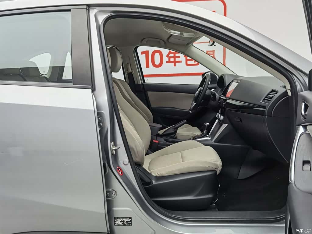 Mazda CX-5, 2016 23